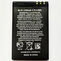 Аккумулятор для Nokia 5800/5230/C3-00/X6/200/302/520/525/530 Dual (BL-5J)