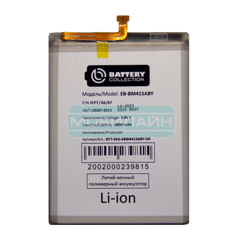   EB-BM415ABY  Samsung Galaxy M51 (M515F) - Battery Collection ()    