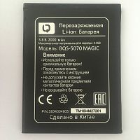 Аккумулятор для BQ Magic (BQS-5070)