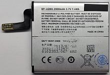 Аккумулятор BP-4GWA для Nokia ( 625/720 )