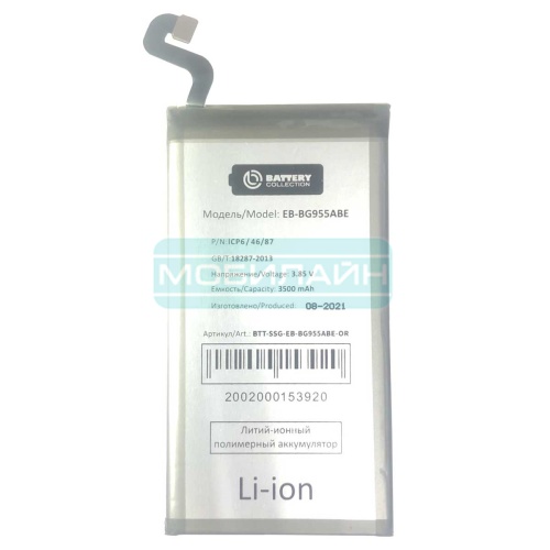   EB-BG955ABE () 3500 mAh  Samsung Galaxy S8+    