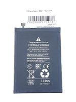 Аккумулятор для Xiaomi Redmi 8/8A (BN51) - Battery Collection (Премиум)
