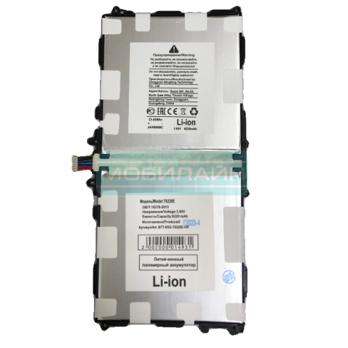   T8220E  Samsung Galaxy T520/T525/P600/P601/P605    