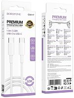 Кабель Type-C - Type-C Borofone BX117 Source charging 3A (60W) 1 м. круглый белый White