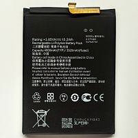 Аккумулятор C11P1805 для Asus ZenFone Max M2 (ZB633KL)