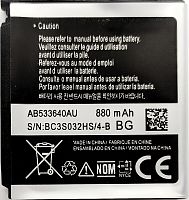 Аккумулятор AB533640AU для Samsung S3600/C3310/S5520/F260/G400/G600/J770