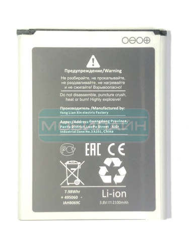   EB-L1G6LLU  Samsung Galaxy i9300/i9082/i9060/i9300I - Battery Collection ()      2