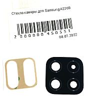 Стекло камеры для Samsung Galaxy A22s 5G (A226B) Черный