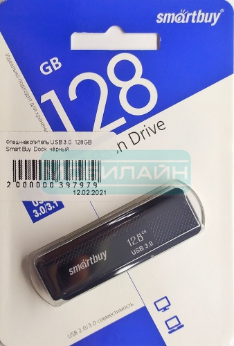 - USB 3.0  128GB  Smart Buy  Dock   - 