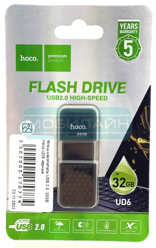 - USB 2.0  32GB  Hoco UD6  - 