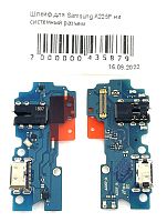 Шлейф для Samsung Galaxy A22 (A225F) плата системный разъем/разъем гарнитуры/микрофон - Премиум
