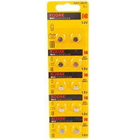 Купить Элемент питания Kodak AG1 (364) LR621 LR60 [KAG1-10]   с доставкой
