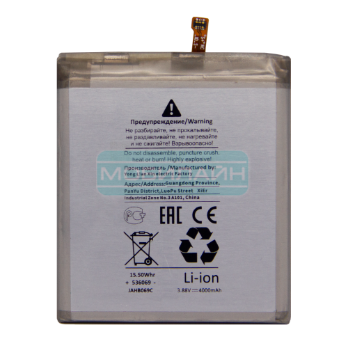   EB-BG991ABY  Samsung Galaxy S21 (G991B) - Battery Collection ()      2