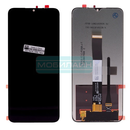    Xiaomi Redmi 9A/9C/10A      - OR (Service pack)     