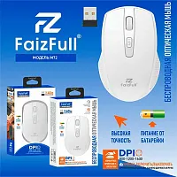 Беспроводная Оптическая Мышь FaizFull M72 WHITE 2,4Ghz  (Питание от Батарейки)