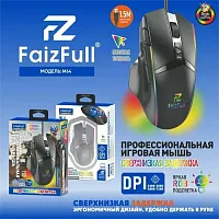 Профессиональная Игровая Мышь FaizFull M64 Кабель 1.5м 11 кнопок (RGB Подсветка) (DPI 2400-3600-4800) черный