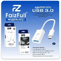 Адаптер OTG переходник FaizFull FP21 USB3.0-Type-C (white)