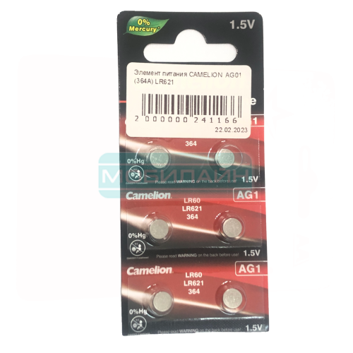 Купить Элемент питания CAMELION AG01 (364A) LR621 оптом и в розницу