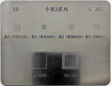  BGA  G1032 ( CPU/PM8841/WTR1625/WCN3680/WCD9320 )  
