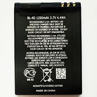 Аккумулятор BL-4D для Nokia N97 mini/E5/E7-00/N8