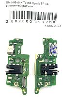 Шлейф для Tecno Spark 8P (KG7n) плата на системный разъем/разъем гарнитуры/микрофон