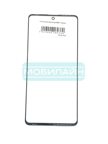     Samsung Galaxy Note 20 (N980F)      