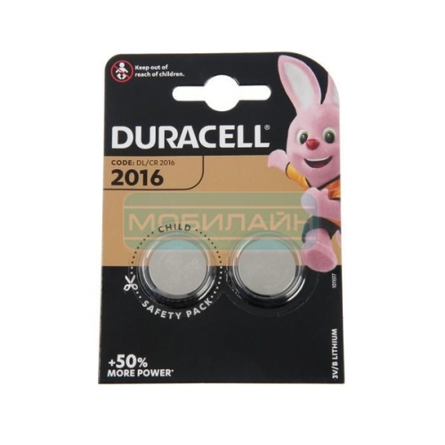 Купить Элемент питания DURACELL CR 2016 BL2 оптом и в розницу