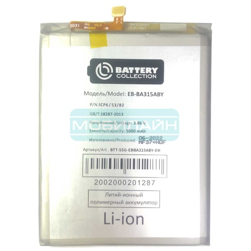   EB-BA315ABY () 5000 mAh  Samsung Galaxy A22 (A225F) / A31 (A315F) / A32 (A325F)    