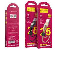 Кабель USB - 8 pin HOCO X35 Premium, 0.25м, круглый, 2.4A, ткань, цвет: чёрный(1/30/300)